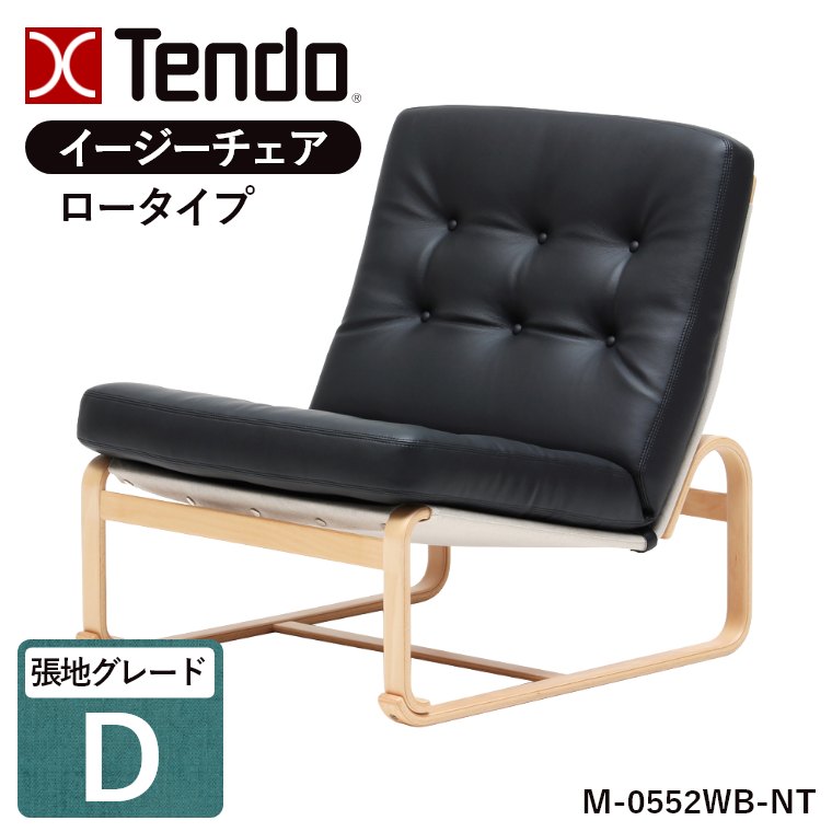 �C�[�W�[�`�F�A ���[�^�C�v �I�Ȃ� M-0552WB-NT ���n�O���[�hD �V���؍H