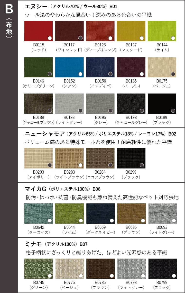�C�[�W�[�`�F�A ���[�^�C�v �I�Ȃ� M-0552WB-NT ���n�O���[�hV �V���؍H