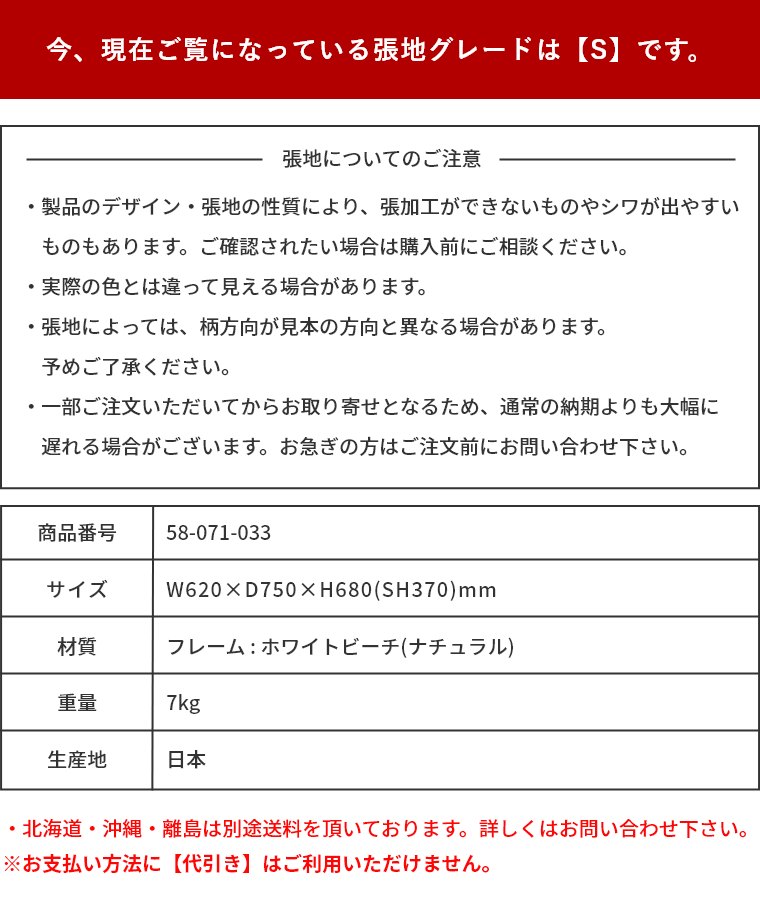 �C�[�W�[�`�F�A ���[�^�C�v �I�Ȃ� M-0552WB-NT ���n�O���[�hS �V���؍H
