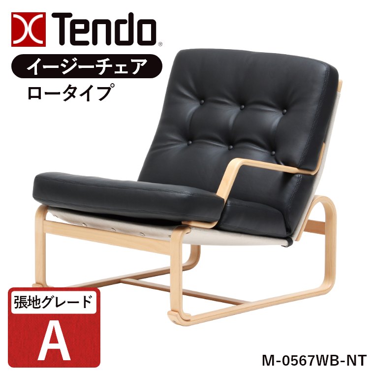 �C�[�W�[�`�F�A ���[�^�C�v ���I M-0567WB-NT ���n�O���[�hA �V���؍H