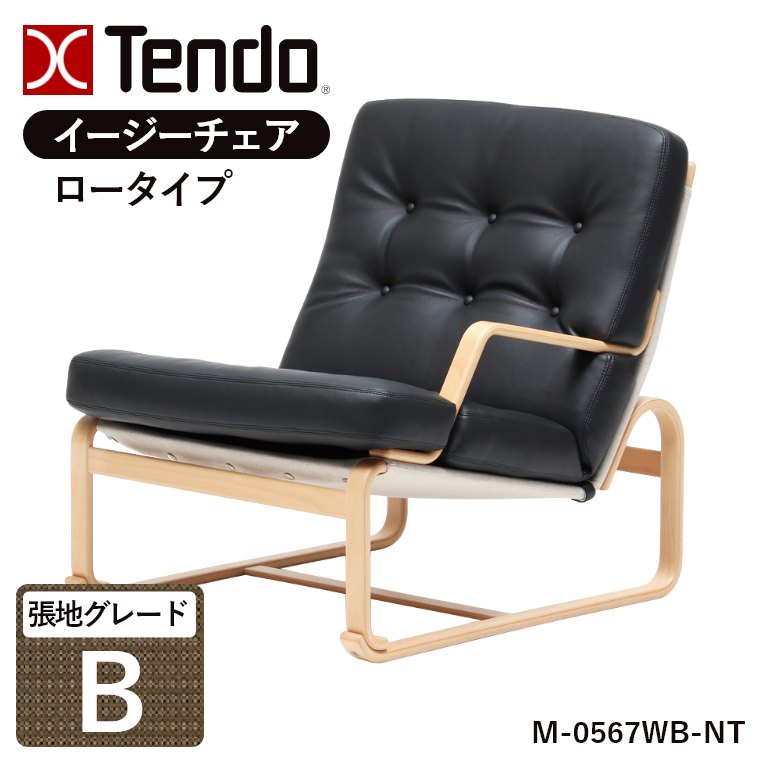 �C�[�W�[�`�F�A ���[�^�C�v ���I M-0567WB-NT ���n�O���[�hB �V���؍H