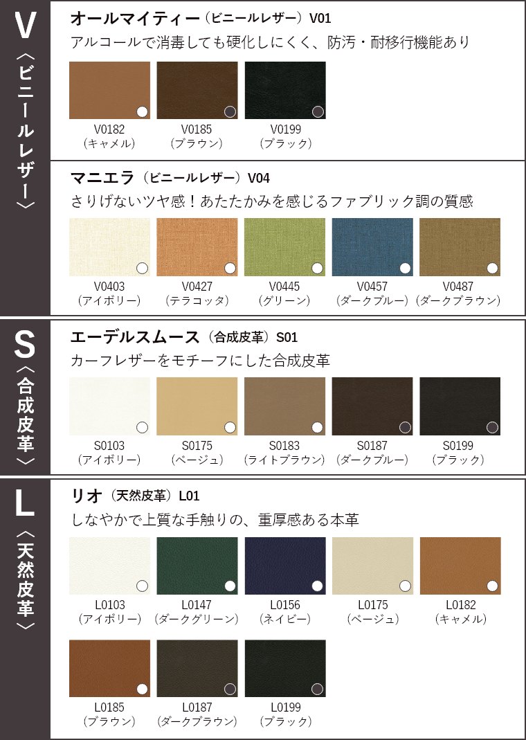 �C�[�W�[�`�F�A ���[�^�C�v ���I M-0567WB-NT ���n�O���[�hB �V���؍H