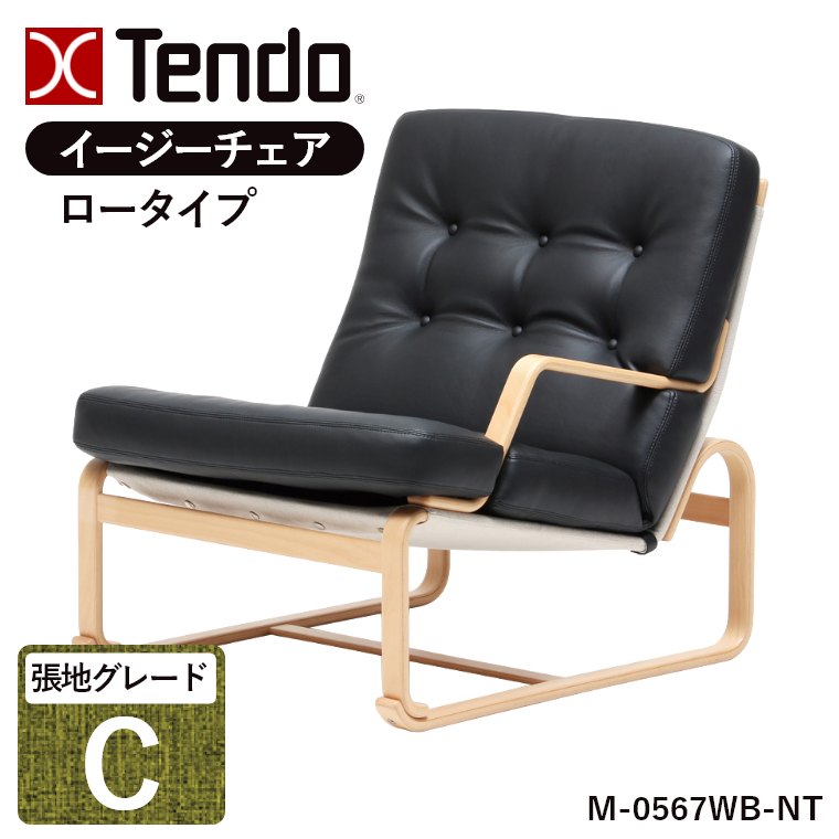 �C�[�W�[�`�F�A ���[�^�C�v ���I M-0567WB-NT ���n�O���[�hC �V���؍H