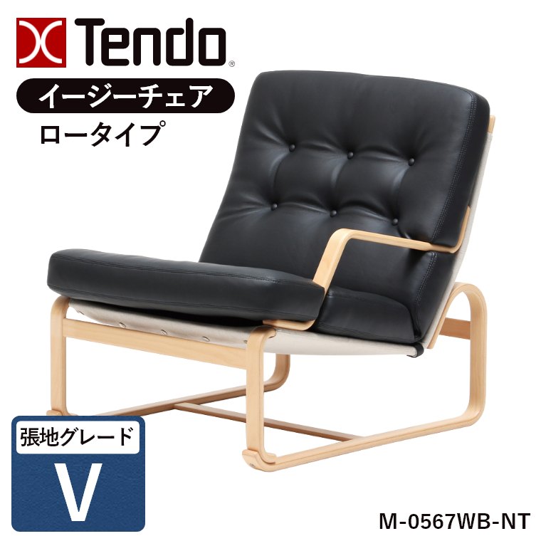 �C�[�W�[�`�F�A ���[�^�C�v ���I M-0567WB-NT ���n�O���[�hV �V���؍H