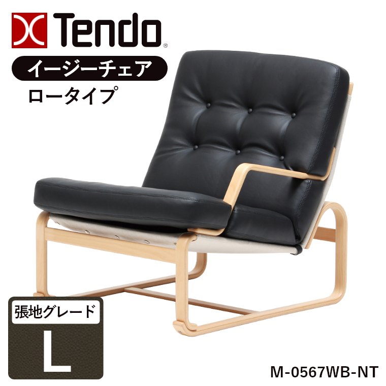 �C�[�W�[�`�F�A ���[�^�C�v ���I M-0567WB-NT ���n�O���[�hL �V���؍H