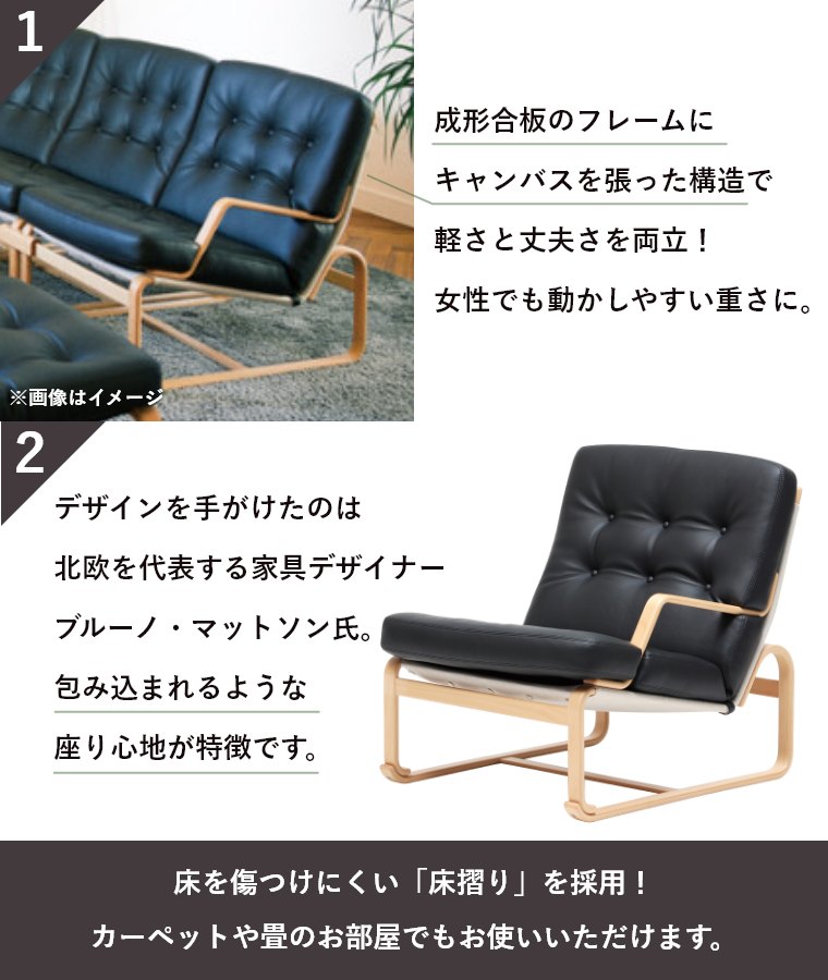 �C�[�W�[�`�F�A ���[�^�C�v ���I M-0567WB-NT ���n�O���[�hL �V���؍H