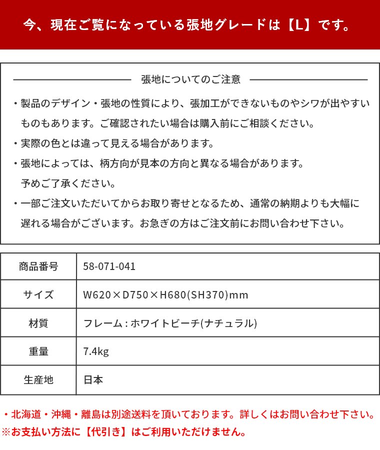 �C�[�W�[�`�F�A ���[�^�C�v ���I M-0567WB-NT ���n�O���[�hL �V���؍H