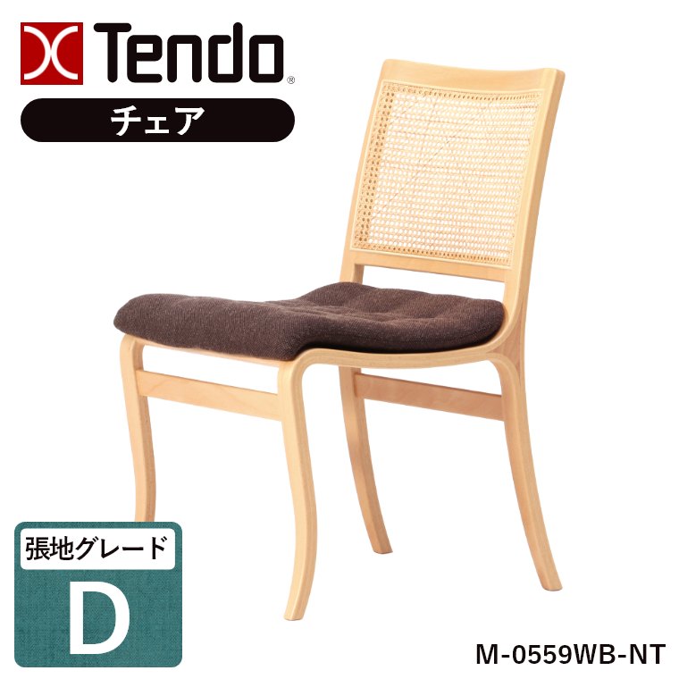 �_�C�j���O�`�F�A �I�Ȃ� M-0559WB-NT ���n�O���[�hD �V���؍H