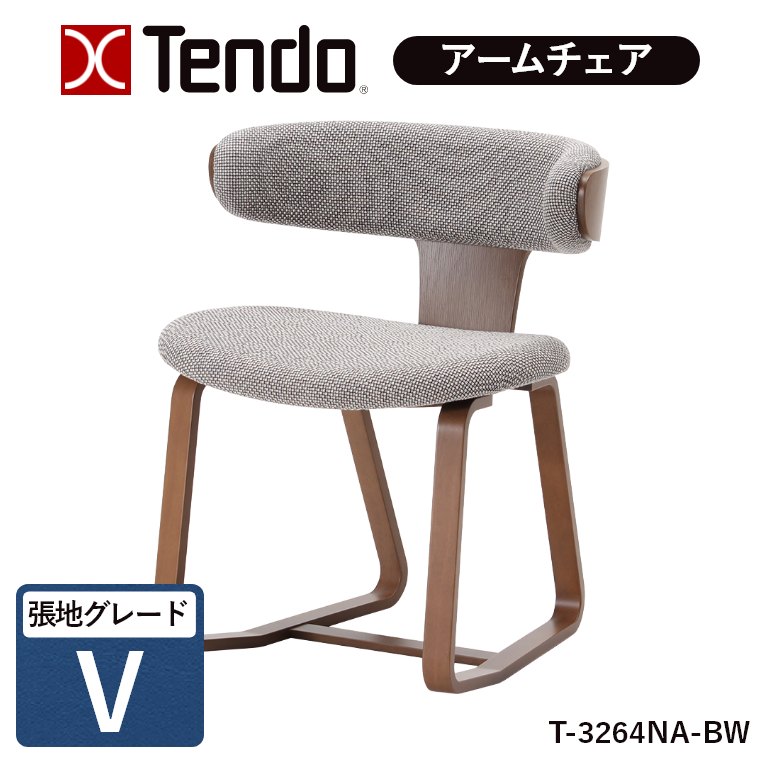 �A�[���`�F�A T-3264NA-ST T-3264NA-CH T-3264NA-BW ���n�O���[�hV �V���؍H