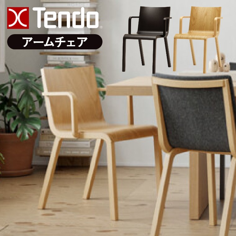 �_�C�j���O�`�F�A �I�t�� T-3278NA-NT T-3278NA-AB �V���؍H
