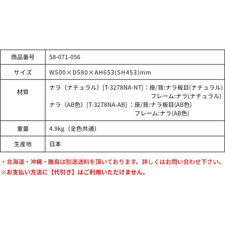 �_�C�j���O�`�F�A �I�t�� T-3278NA-NT T-3278NA-AB �V���؍H