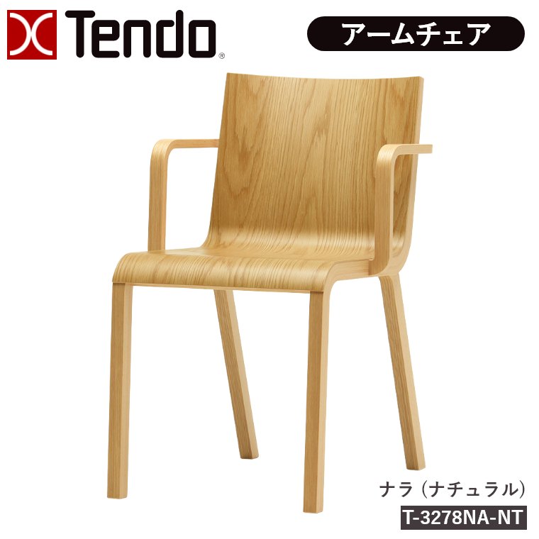�_�C�j���O�`�F�A �I�t�� T-3278NA-NT T-3278NA-AB �V���؍H