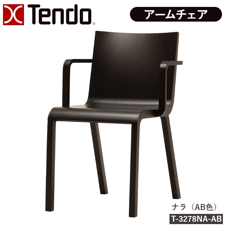 �_�C�j���O�`�F�A �I�t�� T-3278NA-NT T-3278NA-AB �V���؍H