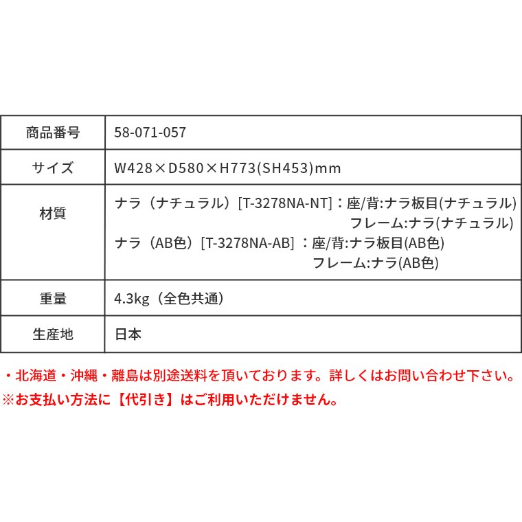 �_�C�j���O�`�F�A �I�Ȃ� T-3280NA-NT T-3280NA-AB �V���؍H