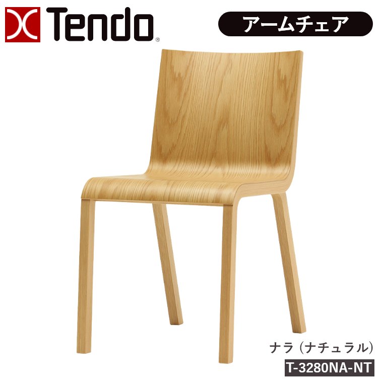 �_�C�j���O�`�F�A �I�Ȃ� T-3280NA-NT T-3280NA-AB �V���؍H