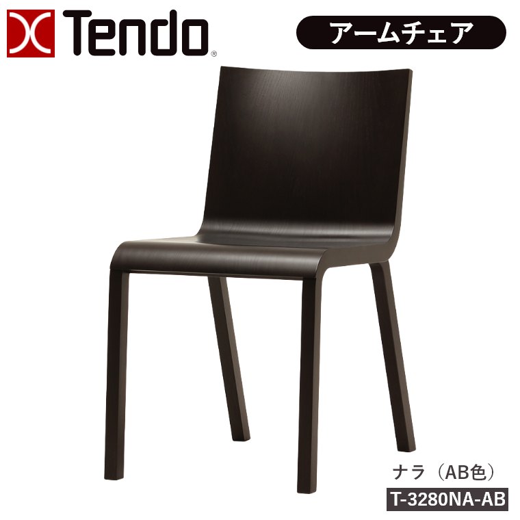 �_�C�j���O�`�F�A �I�Ȃ� T-3280NA-NT T-3280NA-AB �V���؍H