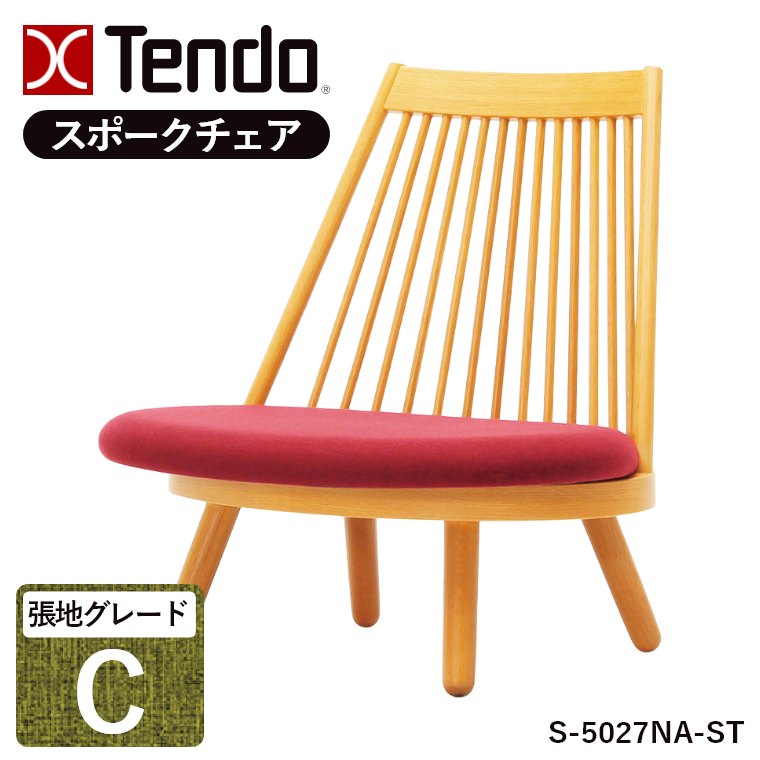 �X�|�[�N�`�F�A ���E���W�`�F�A �I�Ȃ� S-5027NA-ST ���n�O���[�hC �V���؍H