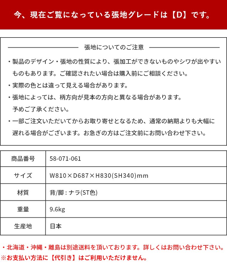 �X�|�[�N�`�F�A ���E���W�`�F�A �I�Ȃ� S-5027NA-ST ���n�O���[�hD �V���؍H