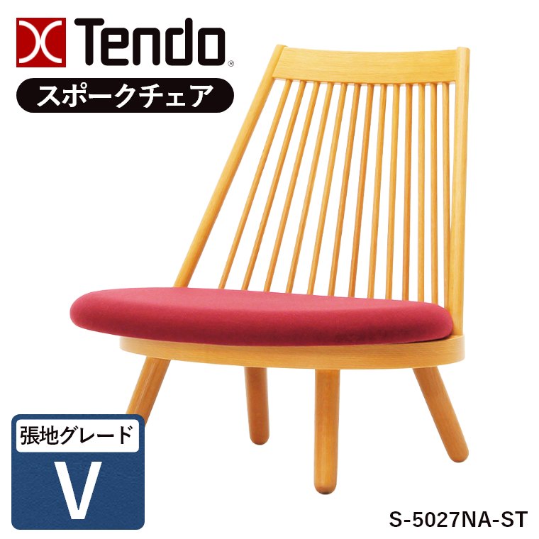 �X�|�[�N�`�F�A ���E���W�`�F�A �I�Ȃ� S-5027NA-ST ���n�O���[�hV �V���؍H