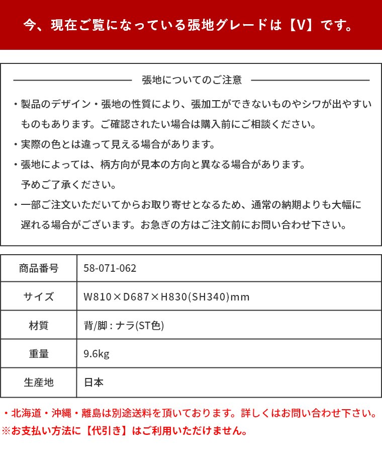 �X�|�[�N�`�F�A ���E���W�`�F�A �I�Ȃ� S-5027NA-ST ���n�O���[�hV �V���؍H