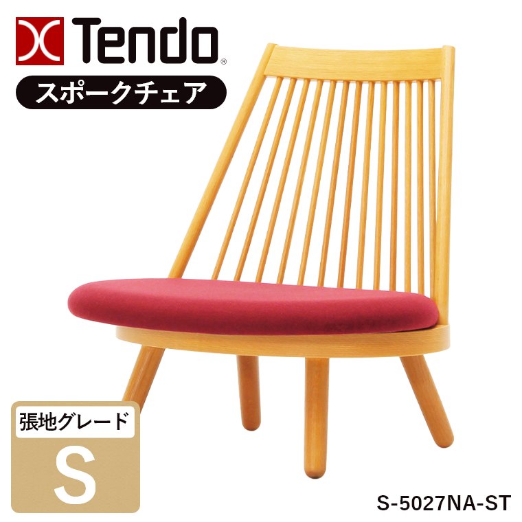 �X�|�[�N�`�F�A ���E���W�`�F�A �I�Ȃ� S-5027NA-ST ���n�O���[�hS �V���؍H