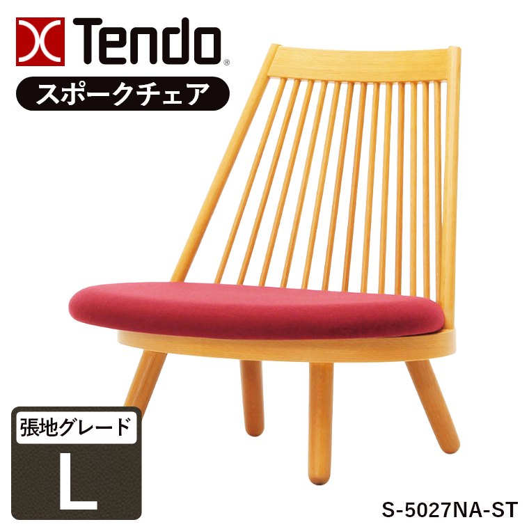 �X�|�[�N�`�F�A ���E���W�`�F�A �I�Ȃ� S-5027NA-ST ���n�O���[�hL �V���؍H