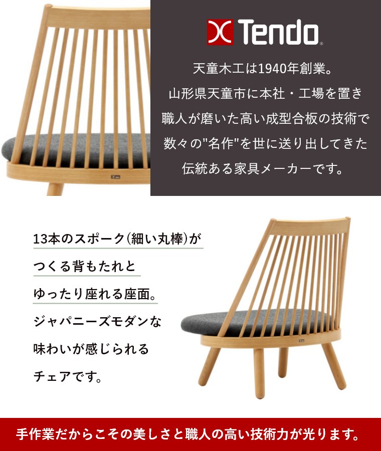�X�|�[�N�`�F�A ���E���W�`�F�A �I�Ȃ� S-5027NA-ST ���n�O���[�hL �V���؍H