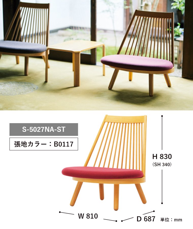 �X�|�[�N�`�F�A ���E���W�`�F�A �I�Ȃ� S-5027NA-ST ���n�O���[�hL �V���؍H
