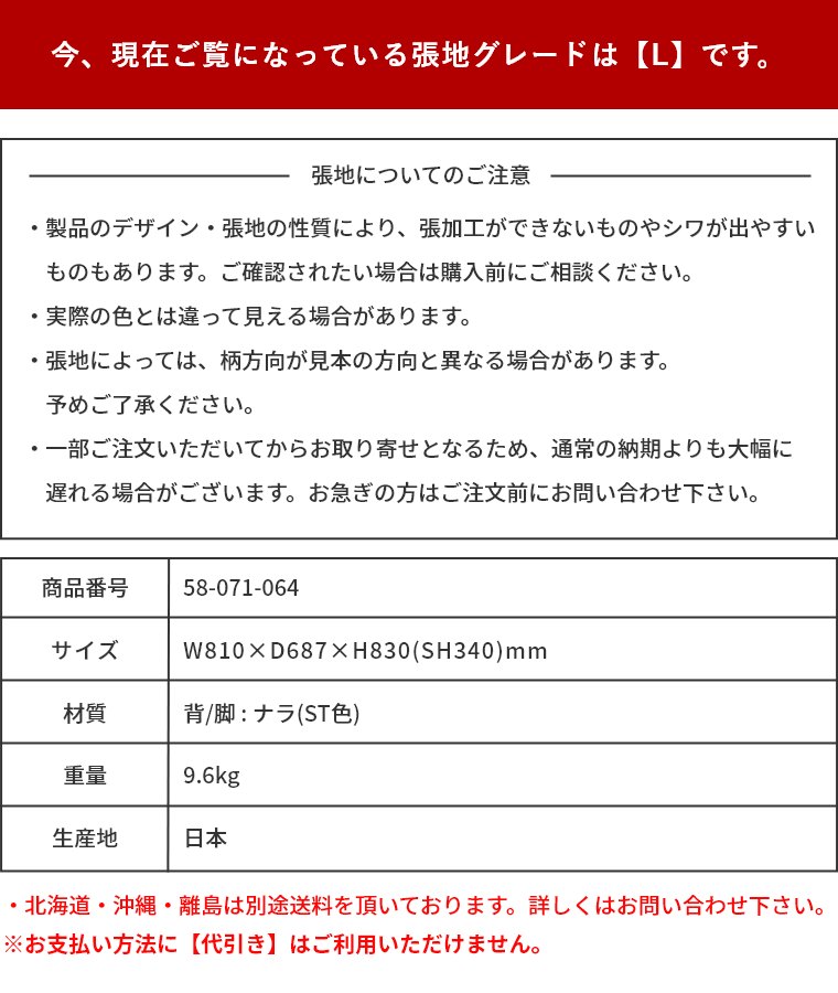 �X�|�[�N�`�F�A ���E���W�`�F�A �I�Ȃ� S-5027NA-ST ���n�O���[�hL �V���؍H