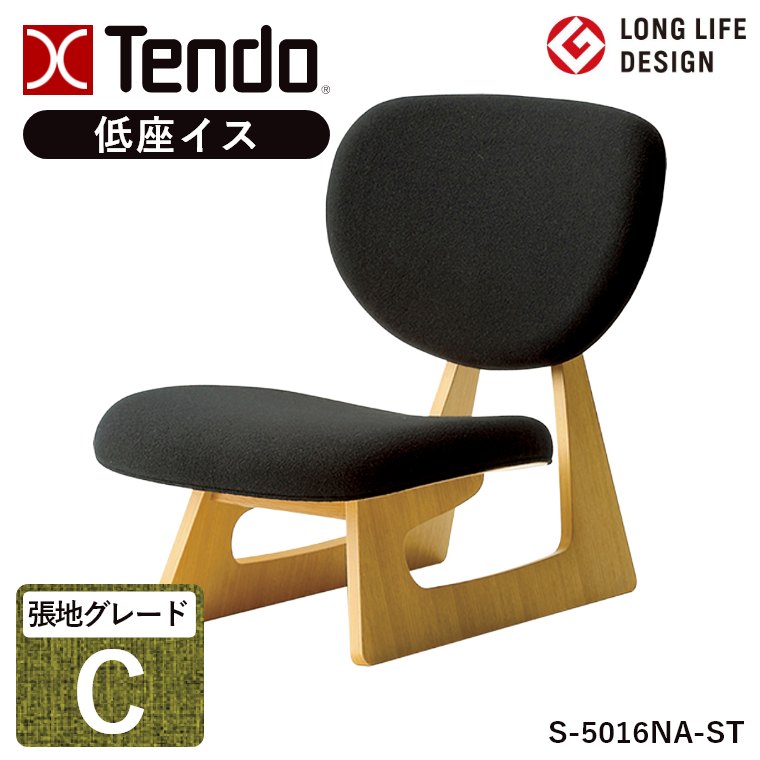 ����֎q ���~�֎q �I�Ȃ� S-5016NA-ST ���n�O���[�hC �V���؍H