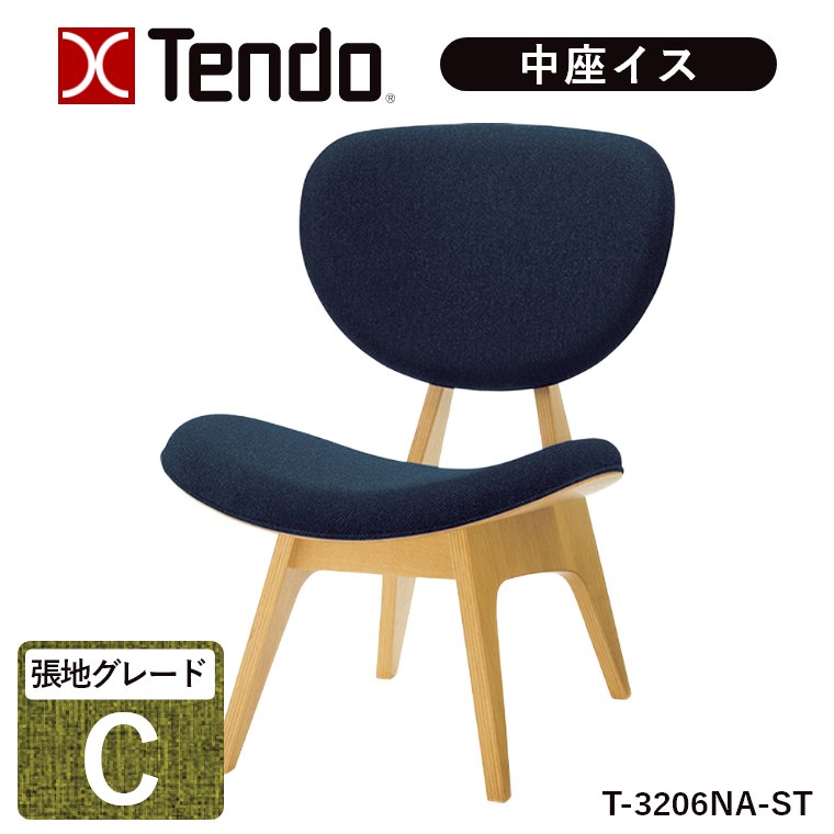 �V���؍H �����C�X �֎q �`�F�A �I�Ȃ� T-3206NA-ST ���n�O���[�hC �V���؍H