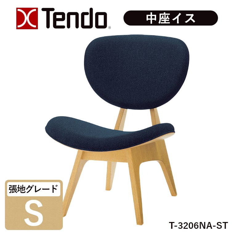 �V���؍H �����C�X �֎q �`�F�A �I�Ȃ� T-3206NA-ST ���n�O���[�hS �V���؍H