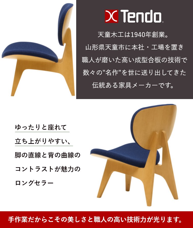 �V���؍H �����C�X �֎q �`�F�A �I�Ȃ� T-3206NA-ST ���n�O���[�hS �V���؍H