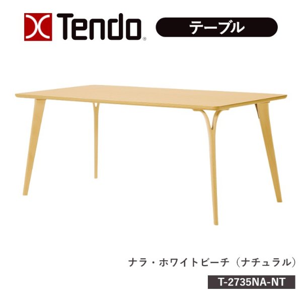 �_�C�j���O�e�[�u�� 165cm 4�l�p �i�� �z���C�g�r�[�` T-2735NA-NT T-2735NA-BW �V���؍H