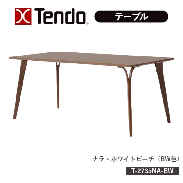 �_�C�j���O�e�[�u�� 165cm 4�l�p �i�� �z���C�g�r�[�` T-2735NA-NT T-2735NA-BW �V���؍H