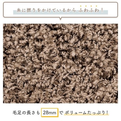 洗濯機使用可能なシンプルなラグ 190cm円形 お掃除ロボット・床暖対応