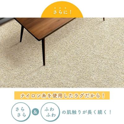 洗濯機使用可能なシンプルなラグ 190cm円形 お掃除ロボット・床暖対応