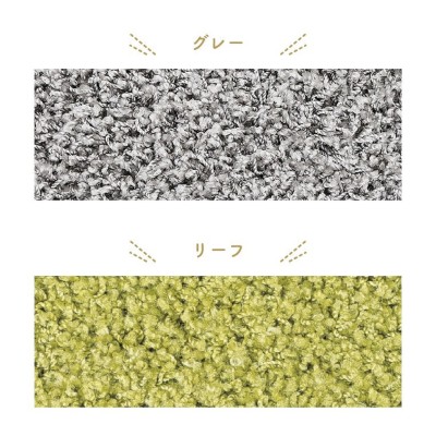 洗濯機使用可能なシンプルなラグ 190cm円形 お掃除ロボット・床暖対応