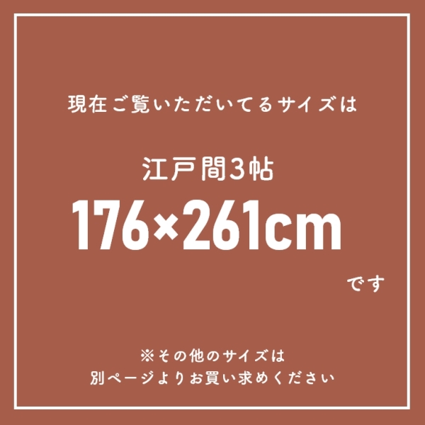 iC100gpY{[O WFCh 176~261cm ]ˊ3 v[x (Vv/n/I[V[Y/{/h_j/R/\t@O/zbgJ[ybgΉ/g[Ή/h/ӂӂ/rO)