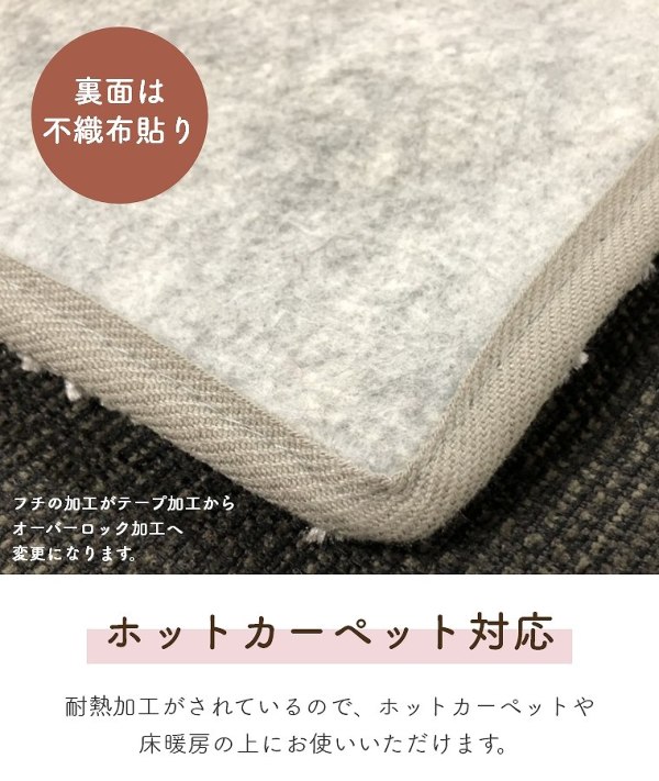 高級ナイロン100％を使用した国産ボリュームラグ ジェイド 約261×352cm