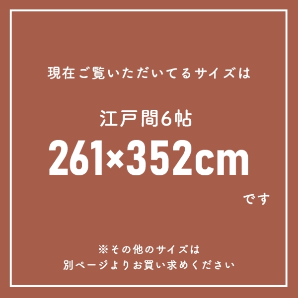 iC100gpY{[O WFCh 261~352cm ]ˊ6 v[x (Vv/n/I[V[Y/{/h_j/R/\t@O/zbgJ[ybgΉ/g[Ή/h/ӂӂ/rO)