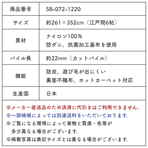 iC100gpY{[O WFCh 261~352cm ]ˊ6 v[x (Vv/n/I[V[Y/{/h_j/R/\t@O/zbgJ[ybgΉ/g[Ή/h/ӂӂ/rO)