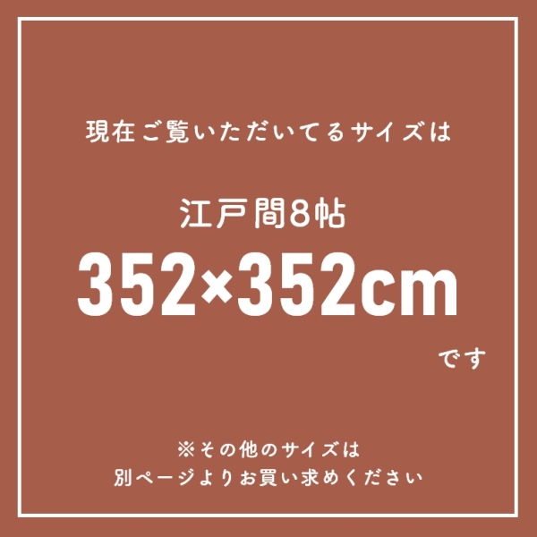 iC100gpY{[O WFCh 352~352cm ]ˊ8 v[x (Vv/n/I[V[Y/{/h_j/R/\t@O/zbgJ[ybgΉ/g[Ή/h/ӂӂ/rO)