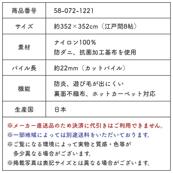 iC100gpY{[O WFCh 352~352cm ]ˊ8 v[x (Vv/n/I[V[Y/{/h_j/R/\t@O/zbgJ[ybgΉ/g[Ή/h/ӂӂ/rO)
