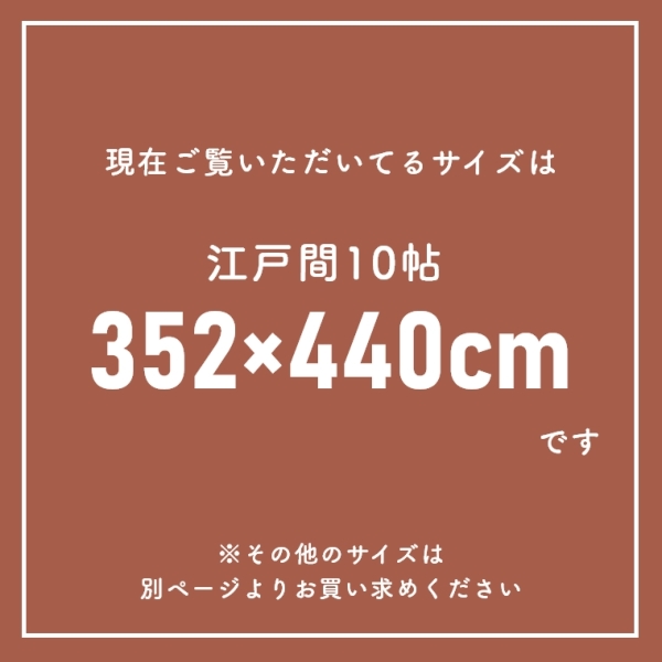 iC100gpY{[O WFCh 352~440cm ]ˊ10 v[x (Vv/n/I[V[Y/{/h_j/R/\t@O/zbgJ[ybgΉ/g[Ή/h/ӂӂ/rO)