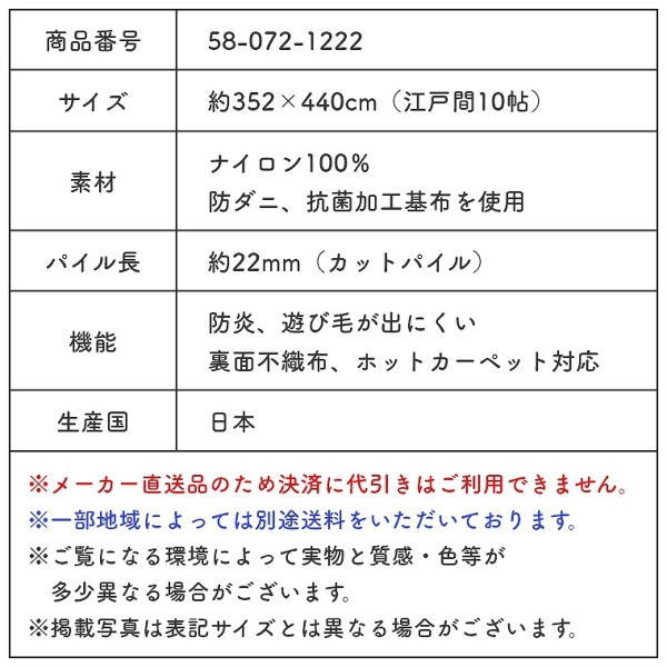 iC100gpY{[O WFCh 352~440cm ]ˊ10 v[x (Vv/n/I[V[Y/{/h_j/R/\t@O/zbgJ[ybgΉ/g[Ή/h/ӂӂ/rO)