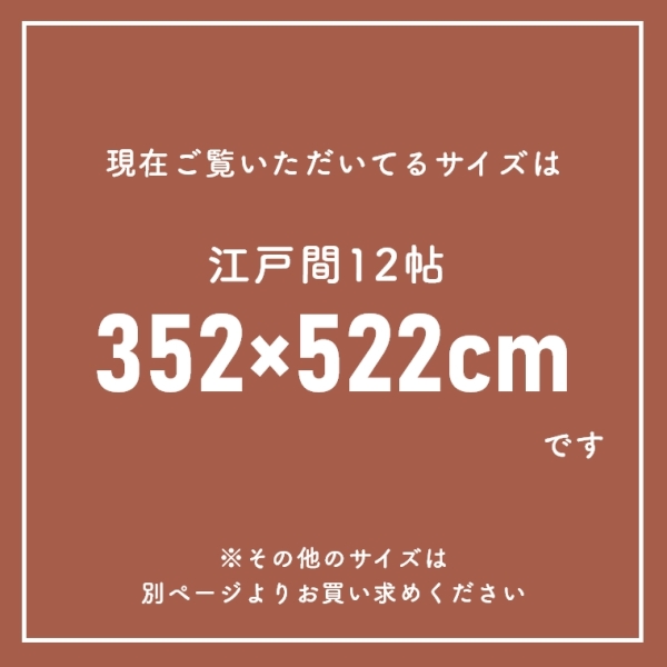 iC100gpY{[O WFCh 352~522cm ]ˊ12 v[x (Vv/n/I[V[Y/{/h_j/R/\t@O/zbgJ[ybgΉ/g[Ή/h/ӂӂ/rO)