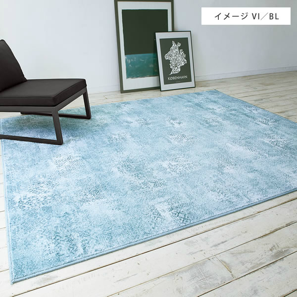 おしゃれなデザインのしっかりとしたナイロン製ラグ ニケ 286×382cm