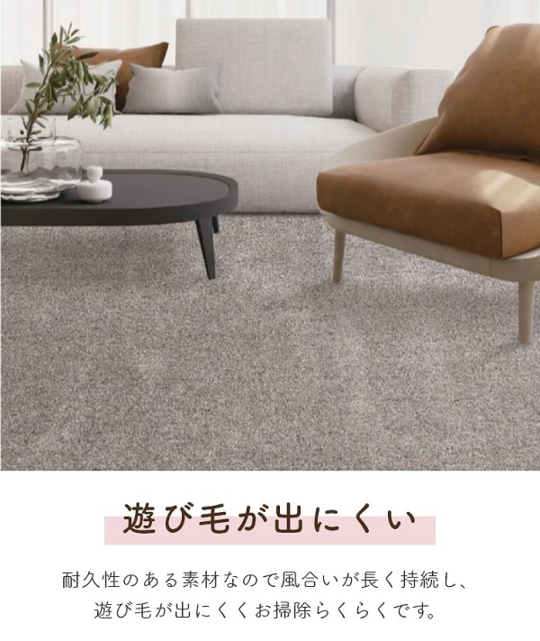 ふかふかの国産高級ラグ ジェイド 140cm円形 プレーベル 家具の ふかふかの国産高級ラグ ジェイド 140cm円形 プレーベル 家具の
