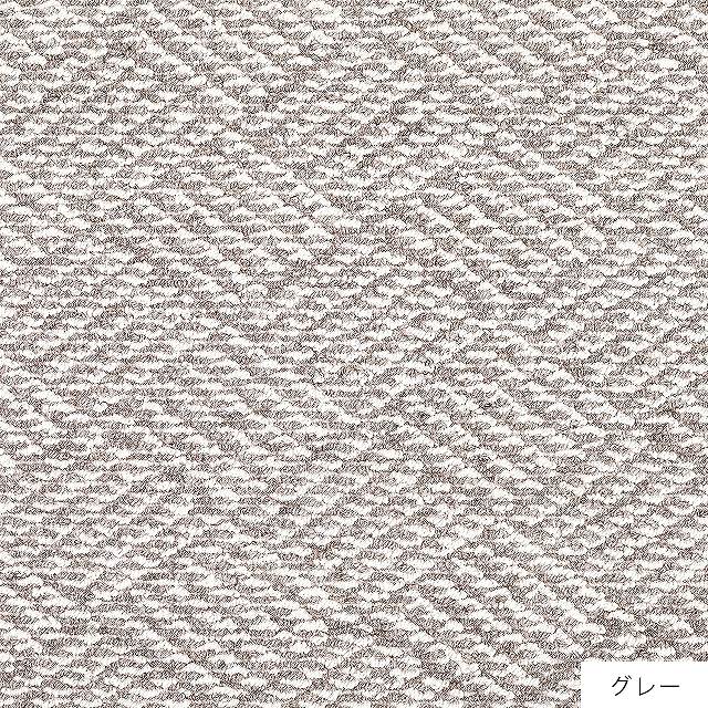 ベーシックなパターンを立体的に表現したウール素材のカーペット